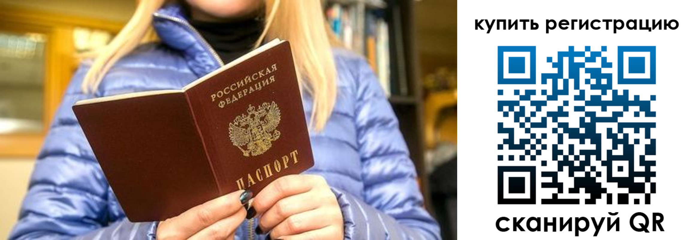 пропишу в квартире в Находке