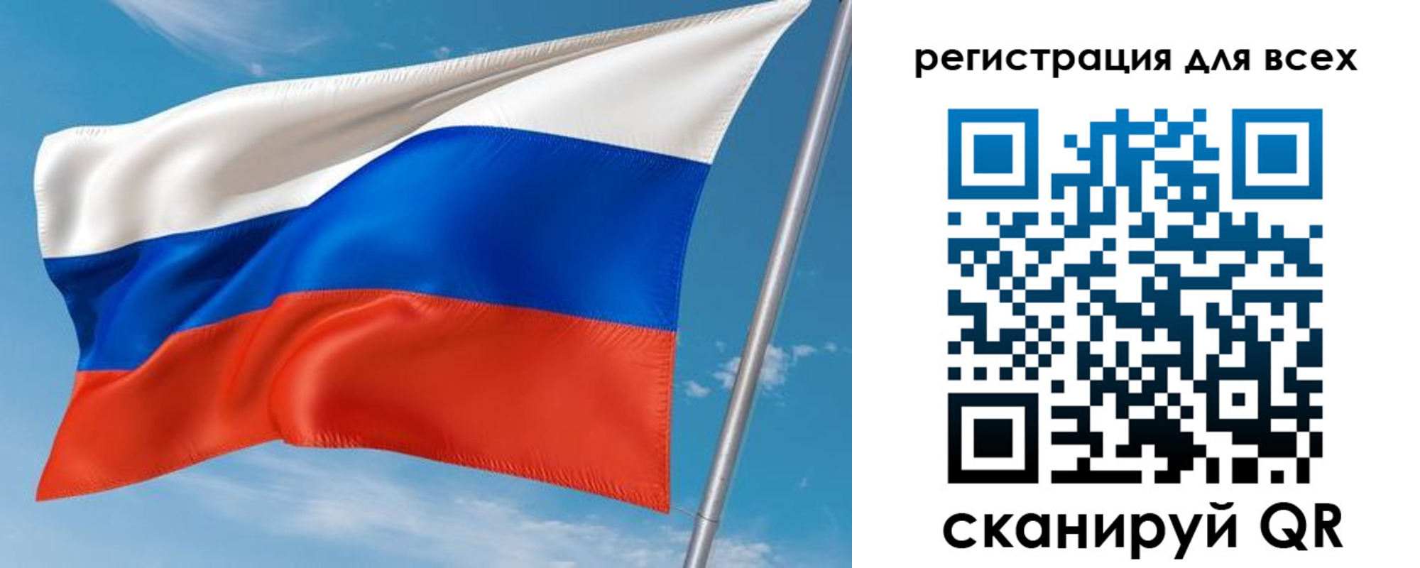 прописка для кредита в Находке